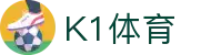 K1体育 (中国)官方网站 - K1体育会员互动专区